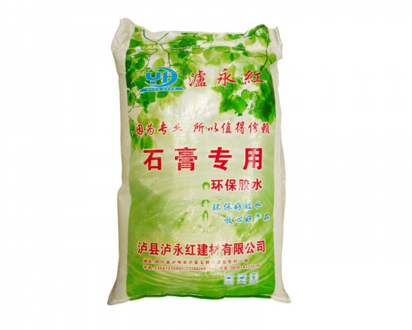 石膏專用環保膠水